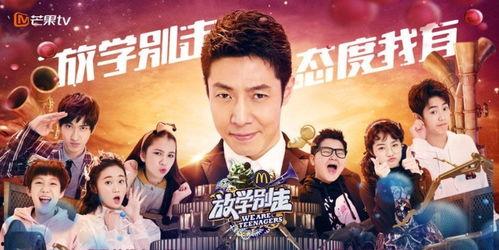 我在娱乐节目里吃瓜,揭秘明星幕后那些事儿